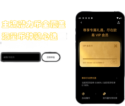 深度数据界面